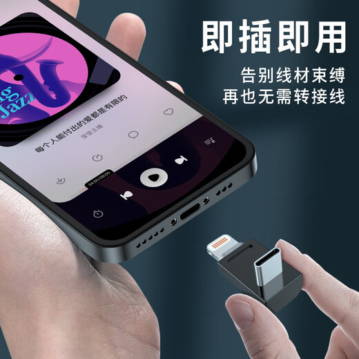 Good Shepherd Wireless Lavalier Microphone Bee Special Portable Converter Suitable for Apple/Android Type-C Lavalier Microphone Converter V2P/V3P/V9P Universal Apple Lighting Interface