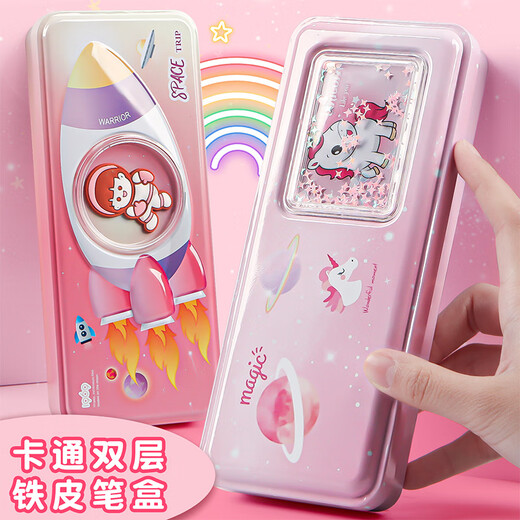 Xunchenyi con mesa de fórmula de multiplicación rápida y caja de lata de doble capa Caja de papelería Caja de hierro de hierro caja de lápices de hierro Escuela primaria de kindergarten 724-29 Caja de lápiz de doble capa de cohete azul claro
