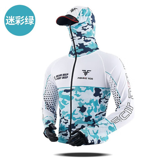 Ice silk fishing suit men's summer outdoor fishing sun protection clothing anti-mosquito clothing sea fishing fishing clothing quick-drying clothes and pants camouflage green top L (suitable for 120-140 Jin Jin equals 0.5 kg)