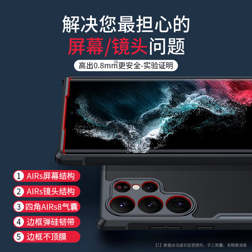 讯迪适用三星S23 ultra手机壳Galaxy S23ultra防摔保护套透明硅胶镜头全包超薄个性简约保护壳男女款