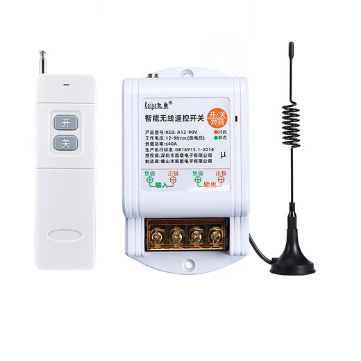 DC 12v wireless remote control switch 24v36v water pump car remote control power supply remote controller battery car 12-90v+ 1 remote control 0-5000 meters