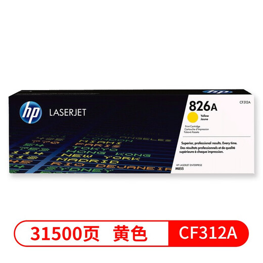HP (HP) 826A CF310A Original Toner Patronenpulverbox Schwarz Farbe Vierfarbig für M855DN/M855XH Druckerreihe 826A Schwarzpulver Box (CF310A) etwa 29.000 Seiten