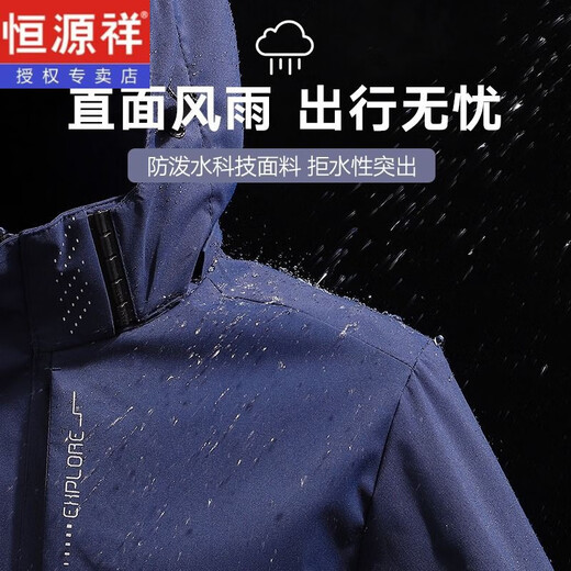 Hengyuanxiang Men's Spring y Autumn New Sports Chaqueta con capucha Sports para la chaqueta para hombres a prueba de agua a prueba de viento para hombres al aire libre