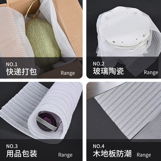 EPE PEARL COATTOMPAKTION PACKAINGUNG FOOM TOAM TOAM PAD MOVEMAGE PACTAGE FLOODER FODERLITSCHUTZ FÜR SCHOOL SCHOFTE FÜNFRECHTE PRODUKTE EXPLIGING PACKAINGE FÜHLSCHAY ROLL V1SN9794 DIAL 0,5 mM Breite 10 cm [ca. 300 Meter lang]