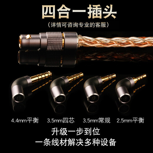 
Xiaofan MM Momo mmcx se846hd800w60 gray yellow oriole qdc frozen single crystal silver earphone upgrade cable non-freezing version 4-in-1 plug/1.1 meters