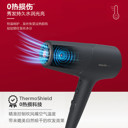 Philips (PHILIPS) hair dryer negative ion 5 series fluffy barrel, warm and protective 40 million negative ions, high power and quick drying, fluffy and high skull, birthday gift