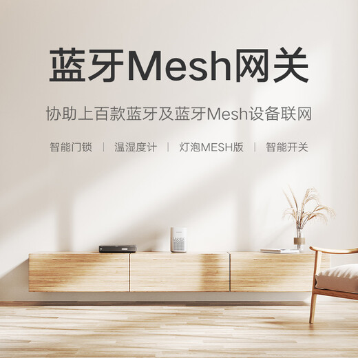 Xiaomi Xiaoai Speaker Play Xiaoai Classmates AIoT Voice Control Bluetooth Mesh Gateway Enlightenment Story Early Education Machine Smart Speaker Audio Xiaoai Audio