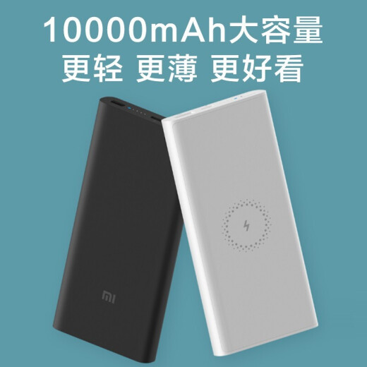 Xiaomi Wireless Power Bank 10000mAh Mobile Power Wireless Charger Apple Android Universal Qi Fast Charging Suitable for iPhone/Huawei/Samsung Xiaomi Wireless Power Bank Youth Edition 10000mAh Black