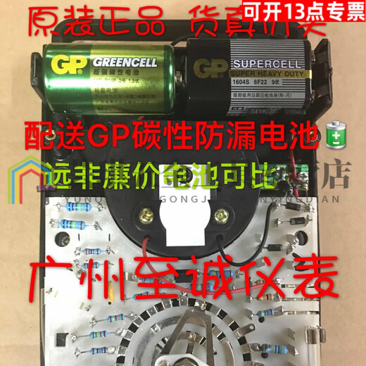 Zhewei MF500 Pointer Multímetro MF500 Medidor de puntero mecánico de alta precisión Magnet externo SN38884 MF500 IGNOT INTERNO