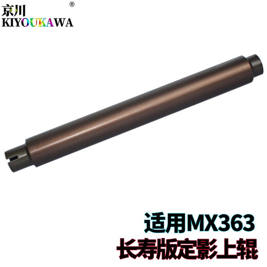 Sharp AR550 Jingchuan 620 Boîte en carton 700 Roue de ramassage 623 753 4128 4528 5128 4148 Version Changsheng Boîte en carton Roue de pick-up Roue d'alimentation en papier 3 Set de gris