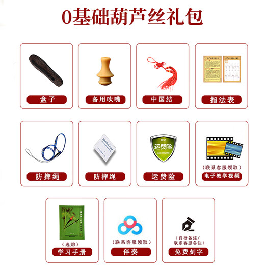 Bainuo Professional Performance Student Grade Exam Hulusi Musikinstrument C Anpassung Erwachsener Anfänger B-FLAT-Einstellung D-FLAT-Einstellung G-FLAT-Einstellung F-Flat-Einstellung High-End Black Wood Pipe F-FLAT-Einstellung [Vollständige Geschenke]