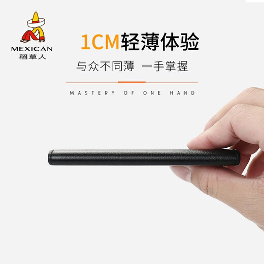 稻草人男士短款头层牛皮竖款钱包商务皮夹多卡位大容量卡包软皮小零钱包 黑色