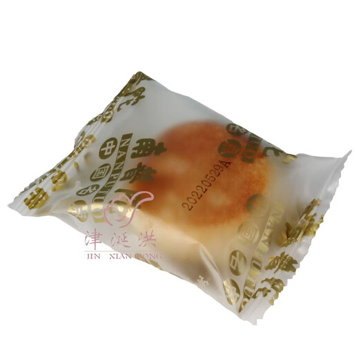 NANPUTUO VEGETARAIR CAKE CADE BOX XIAMEN Spécialité HEUR MUNG GAPED GAKE CAKE CACONUT CACON COP POPTION VERTE PIE DE TEAU VERTE PATISE COMBINATION 3 Boîtes de gâteau végétarien Le style aléatoire peut être noté pour la saveur 690g