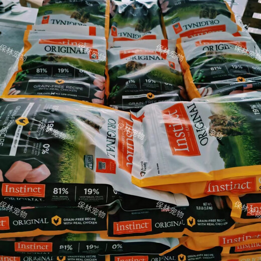 Bailey Instinct Bailey cat food Baili orange and green double label grain-free chicken 11 pounds of young cat chicken in stock fresh chicken high 11 pounds new agent Qingmai grain-free chicken in stock March-July 25