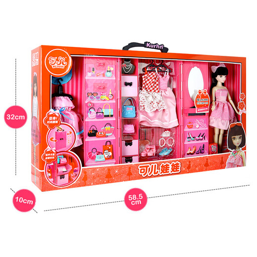 [70% neuf] Keer Doll Princess Doll Suit Big Box Boad Playing House Dress-up Toys's Toys's Dream Doll Girl Toys Girls Birthday Gifts Fashion Wardrobe