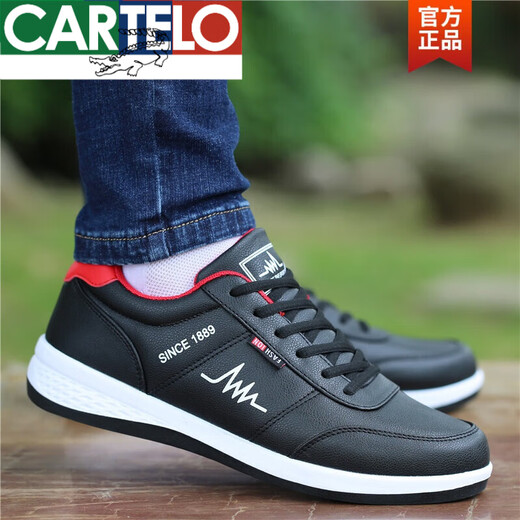 卡帝乐鳄鱼（CARTELO）品牌2025新品男鞋春季防水皮面运动休闲鞋子男士旅游板鞋潮流皮鞋 L9920棕色【皮面】 38