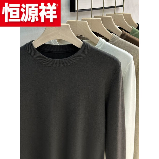 Hengyuanxiang (HYX) crew neck sweater for men spring and autumn 2024 new thin bottoming sweater sweater men's sweater autumn and winter plus high-end brand special price broken code black high-end brand special price broken code M (90-105Jin Jin is equal to 0.5 kg)