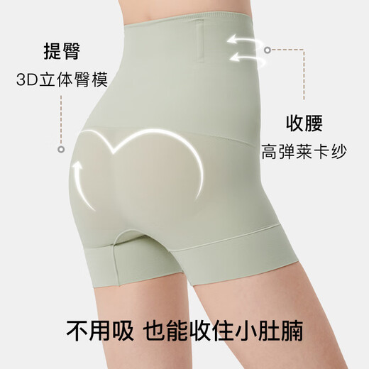 ubras高腰收腹凉感提臀裤塑身裤修饰比例女产后塑身束腰免穿内裤女 三分裤-裸感肤 L 适合115-130斤