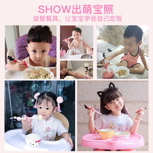 Disney Children's Chopsticks Special Learning Training Chopsticks Children's Tableware Set 304 Stainless Steel Household Fork Spoon Mickey Red (Four-piece Set)