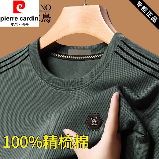 皮尔卡丹（pierre cardin）男士纯棉亲肤棉弹长袖t恤春秋季新款宽松圆领卫衣打底衫上衣 6625米白(款) 加绒 XL 175 建议130-145斤