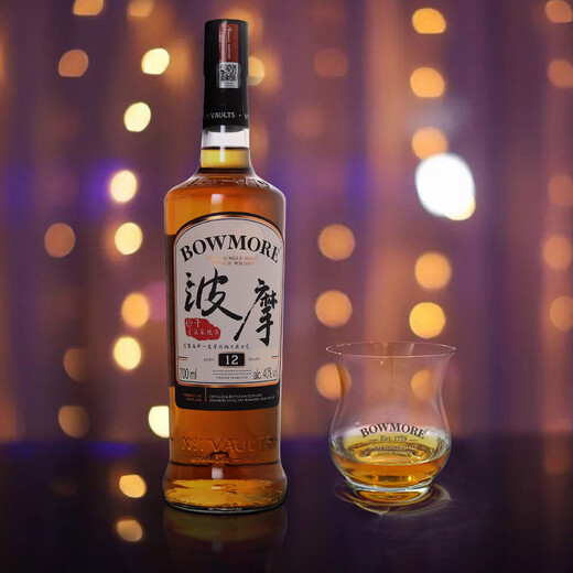 Bowmore 12 Jahre 15 Jahre 18 Jahre 25 Jahre Single Malz Whisky Schottland importierte ausländische Wein Bowmore 12 Jahre