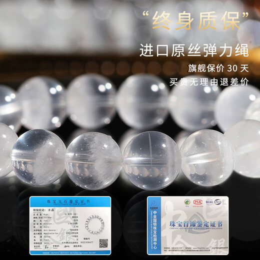 EVAIY Genuine White Ghost Bracelet Cornucopia Thousand Layers Vision Crystal Bracelet New Year's Gift Birthday Valentine's Day Gift Premium White Ghost 7mm+ Certificate