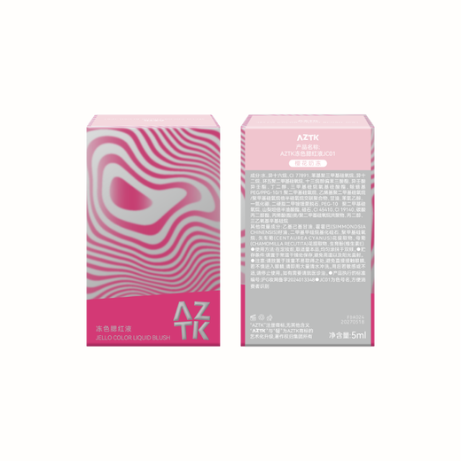 Jingzhi Liquid Blush Naturally Brightens, Expanses Color, Atmosphere, Contours, Enhances Complexion, Frozen Color Blush [Blush] JC02 Blueberry Milkshake