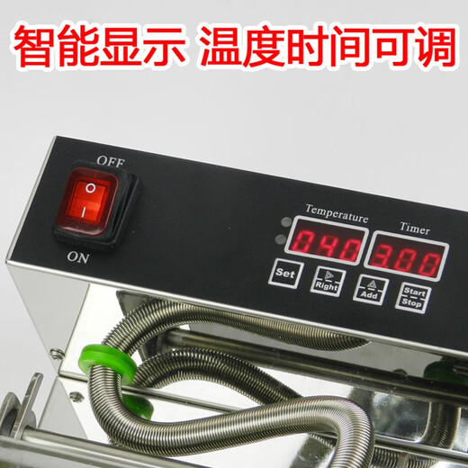 亿贝斯特（EB）热压三明治机商用珍珠爆浆吐司机封边机方包机三文治机 EB-1713电脑版