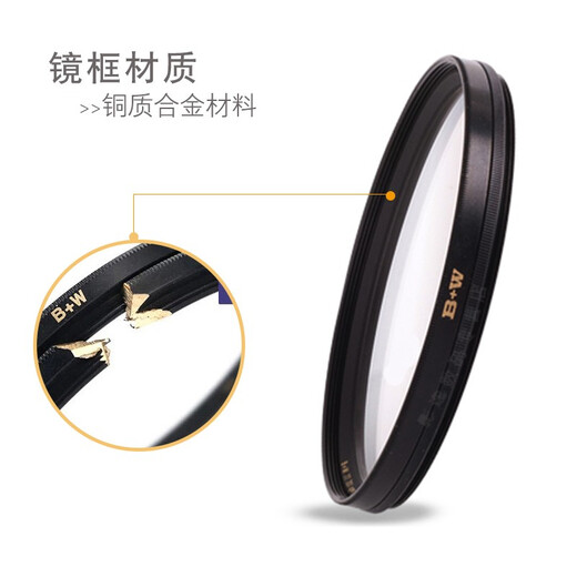 B+W MRC 701M/702M 中灰渐变镜GND 多膜圆形多层渐变镜 F-PRO GND 0.3 50%进光量 701M 82mm