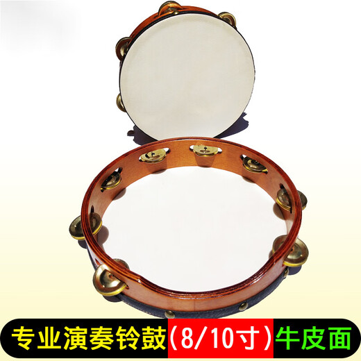 晗畅演奏款铃鼓 乐队牛皮铃手鼓奥尔夫打击乐器音乐教学教具考级 10寸 牛皮款铃鼓 -1只