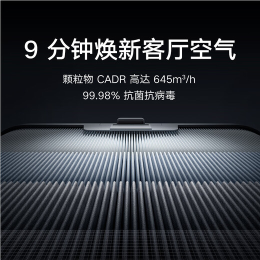 Mijia Home Appliances National Subsidy Xiaomi Purifying Fog-Free Humidifier 3Max Sterilization and Allergen Removal Humidifier Air Purification All-in-one Machine