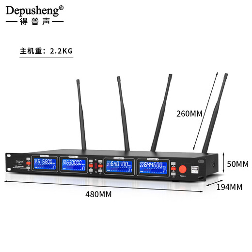 Depusheng Depusheng DR2400 Wireless Conference Microphone One to Four Microphones Professional Performance KTV Stage Wedding Outdoor High Power Lavalier Headband Stage Performance Wireless Microphone (Lavalier models come with a headband cable)