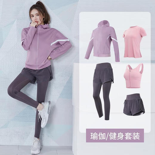 潮思汇运动套装女速干长袖健身衣网红透气瑜伽服套装跑步套装 蓝长袖三件套TC15914 M建议：95-105斤左右