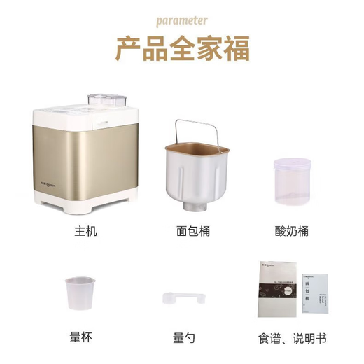 Donlim (Donlim) fully automatic bread machine, household small smart donlim bread mixer, kneading machine, mini bread machine, can be reserved for intelligent sprinkling of fruit, champagne gold T06S-K
