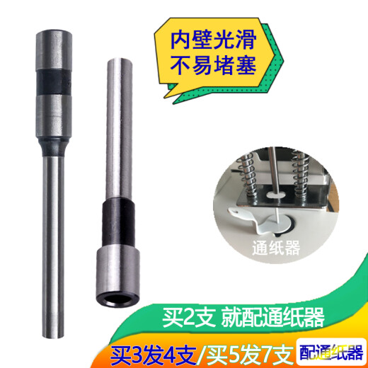 奇砚 14667 3879财务凭证装订机空心钻刀 钻头3877 3885刀头 圆刀热熔铆管 得力3885钻头 1个