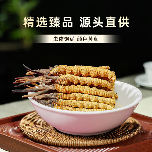 Shouyangtang Cordyceps sinensis 4 roots/g 20g Cordyceps gift box for freshly dried Cordyceps supplements for parents [selected gift box]