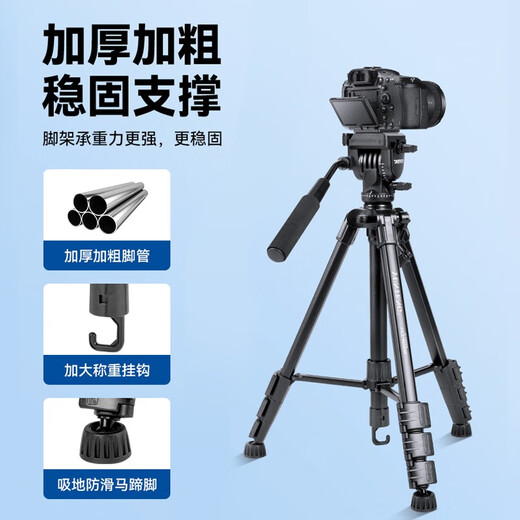 云腾691液压三脚架适用Canon/佳能EOS R7 EOS R6 200D 6D 5D M200 液压阻尼 照相机支架三角架 691三脚架（高度54-152cm）