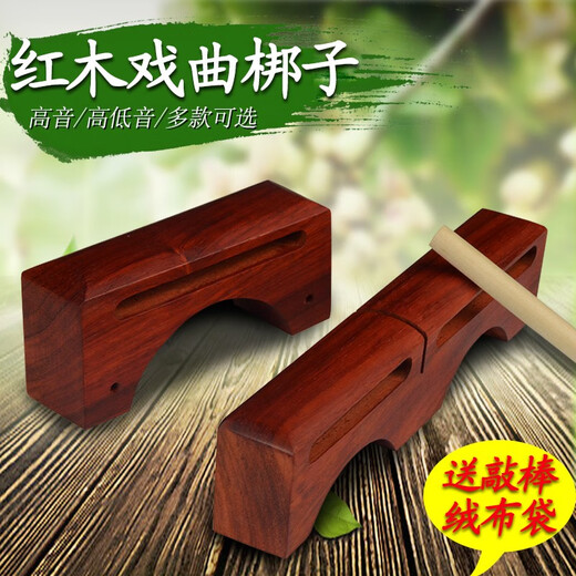 Yama jia alto y bajo tono bangzi ópera bangzi bangzi bangzi bangzi alto y bajo tono seca bangzi madera de madera de pescado de pescado instrumento de percusión de pescado de madera dura y baja tono bangzi