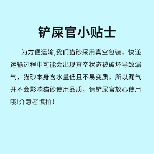 Cat litter manufacturer wholesales deodorizing and clumping low-dust milk-flavored tofu cat litter plant cat litter wholesale 7LA grade Fendy milk-flavored tofu litter 2.4kg (diameter 1.