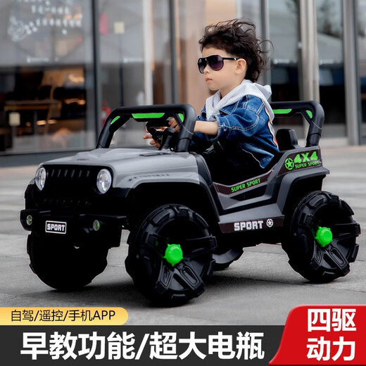有喜娃儿童电动车男孩四轮越野汽车小孩宝宝玩具电瓶车可坐人带遥控童车 军绿12V双驱-早教-遥控摇摆皮座