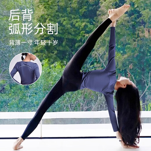 Shuangxiu Yoga Wear Internet Celebrity High-end 2025 New Professional Pilates Top Slimming Autumn and Winter Long-Sleeved Fitness Clothing for Women Dark Gray Blue Top XL (120-135)