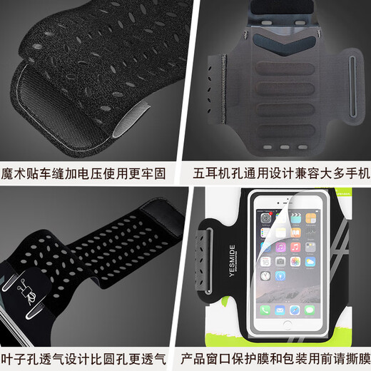 Arm bag for women, sports mobile phone arm bag, running mobile phone arm bag, wrist bag, fitness equipment for men and women, universal mobile phone arm strap, sports bag, arm bag for women, outdoor, upgraded obsidian large size* suspension + earphone storage