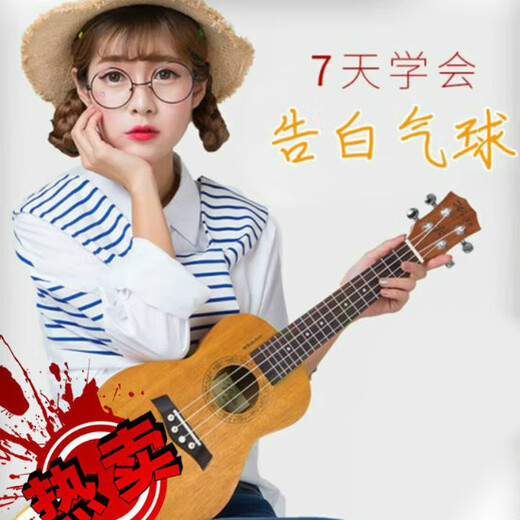 
Weibo Ukulele Beginners for Beginners for Boys and Girls Uklili Children Adult Small Guitar Instruments 23 Inches Log Color [Main Model]