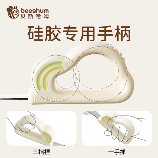 Beeshum  宝宝元宝勺子婴儿学吃饭训练一岁不锈钢自主进食儿童餐具 彩虹元宝勺【1.5岁以上适用赠送