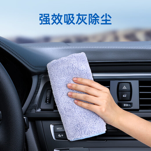 Sunuo rag 40*40cm*3 pieces microfiber housekeeping rag double-sided, not easy to shed dust dust towel car cleaning