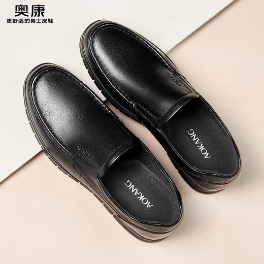 Aokang men's shoes new height increasing shoes men's invisible inner height increase 5.5cm leather shoes leather breathable business casual shoes black 1235114012N 37 Aokang men's shoes new height increasing shoes men's invisible inner height increase 5.5cm leather shoes leather breathable business casual shoes black 1235114012N 37