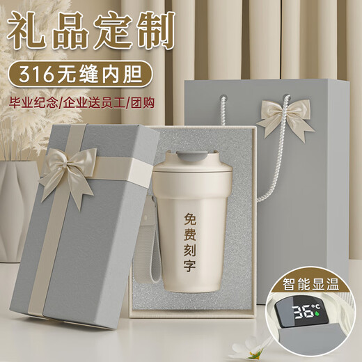 Tmirui咖啡杯男女高颜值礼品定制logo水杯礼盒装杯子礼物便携刻字保温杯 【高档礼盒/刻字】优雅白465ml
