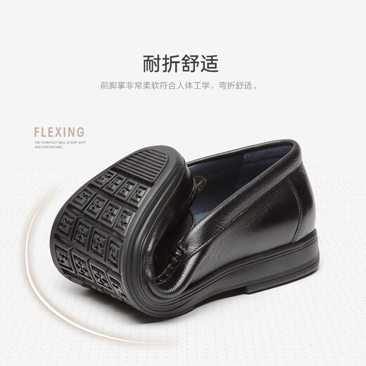 Sachi Men's Shoes Simple and Versatile Slip-on Business Casual Shoes Cowhide Leather Slip-on Soft and Comfortable Casual Leather Shoes Same Style in the Shopping Mall Black (75962001Z) 40 European Size (National Code 41)