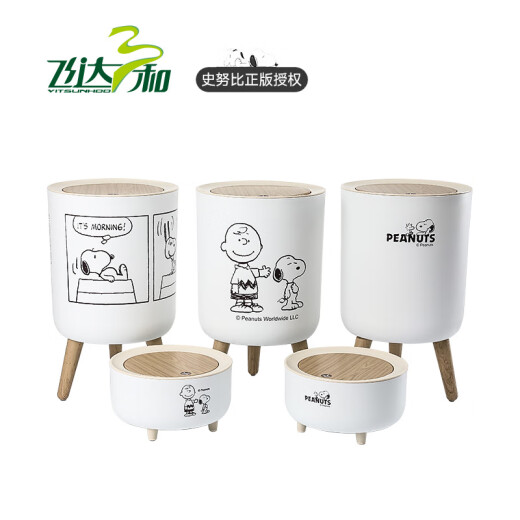 飞达三和飞达三和史努比联名垃圾桶创意家用彩绘木纹盖高脚收纳桶 TG3893手提式史努比LOVE款 PP原料