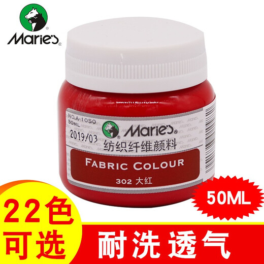 Marley Brand Textile Faserpigment 1050 Pigment/Gewürze DIY handbemalte Kleidung T-Shirt Stoff gestalt